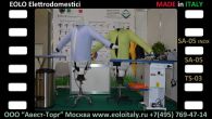 Выставка PIR Expo 2018