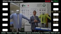 Выставка PIR Expo 2018