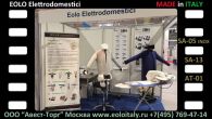 Выставка PIR Expo 2018