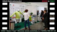 Выставка PIR Expo 2018