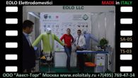 Выставка PIR Expo 2018