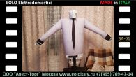 Манекен EOLO SA